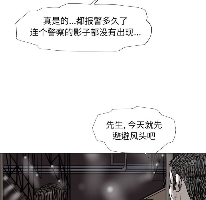 第55話 - 第51张