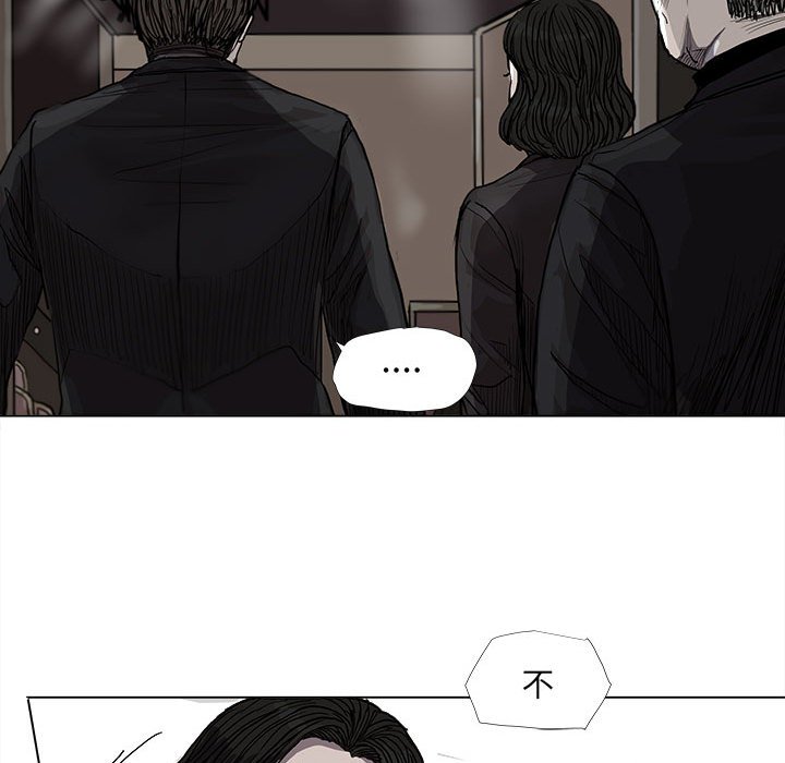 第55話 - 第52张