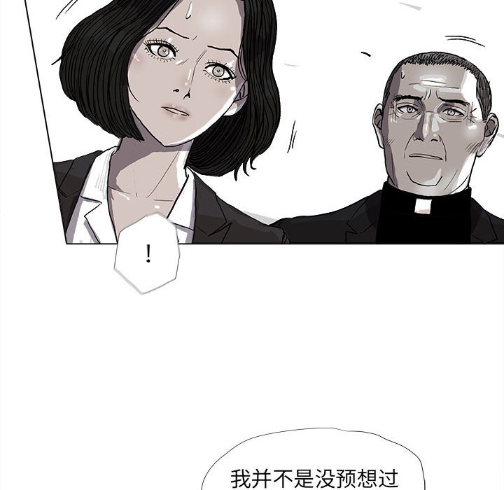 第55話 - 第53张