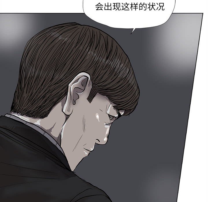 第55話 - 第54张