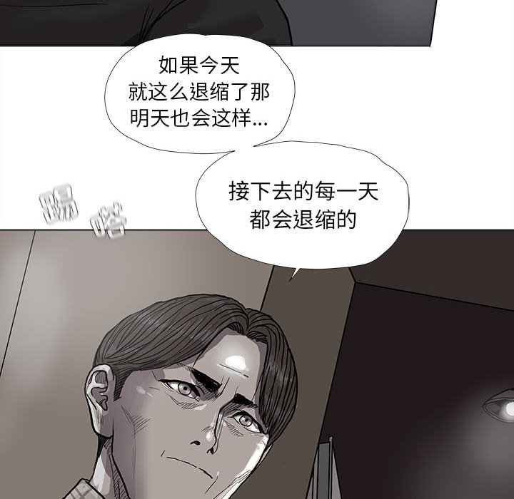第55話 - 第55张