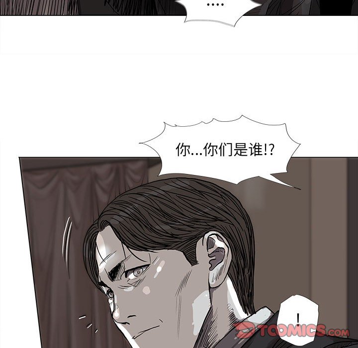 第55話 - 第57张