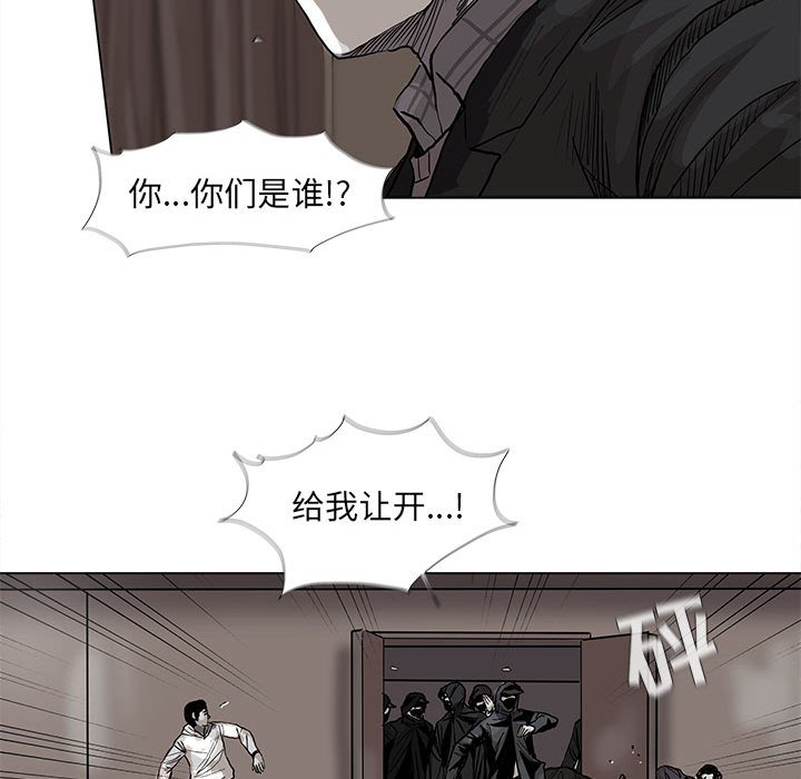 第55話 - 第58张