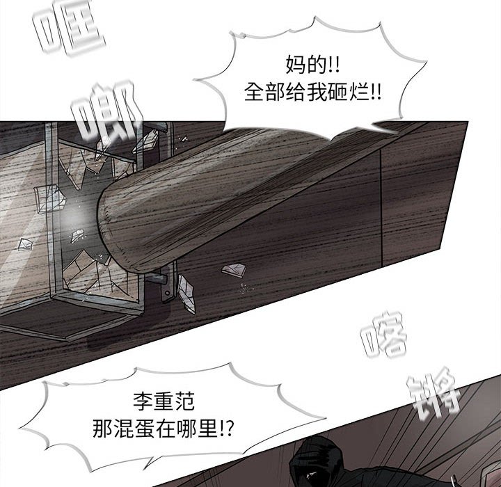 第55話 - 第61张