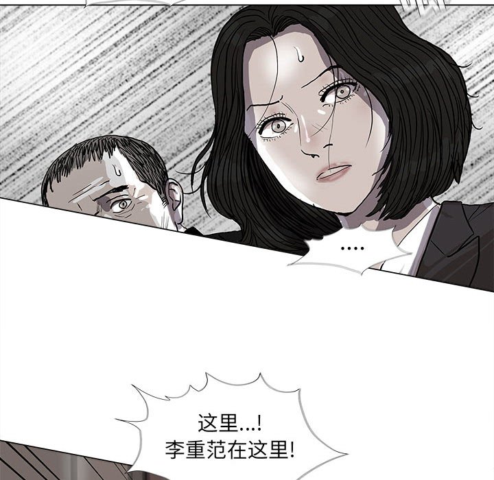 第55話 - 第63张
