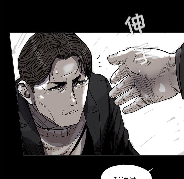 第55話 - 第72张