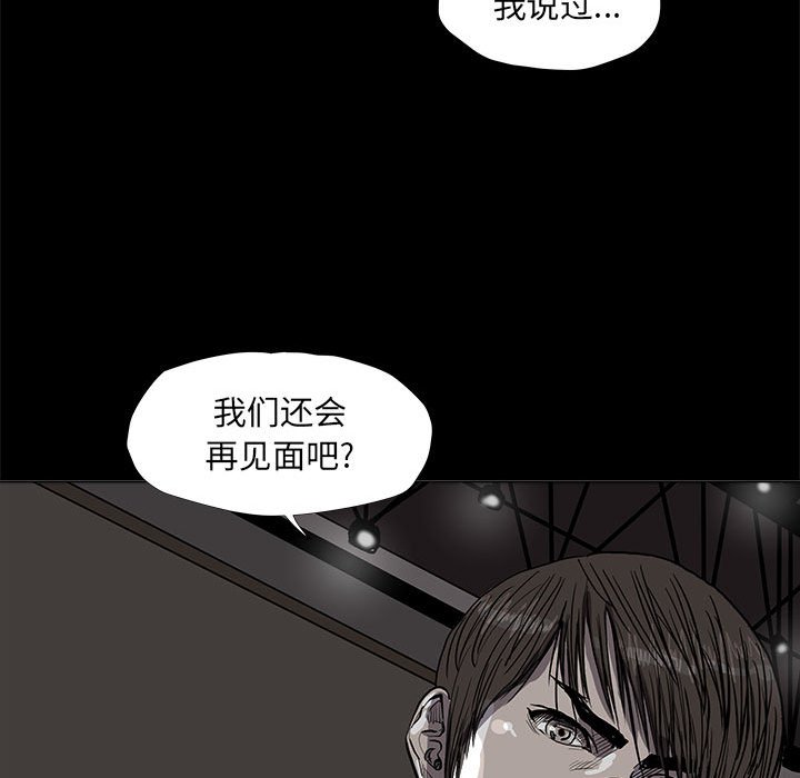第55話 - 第73张