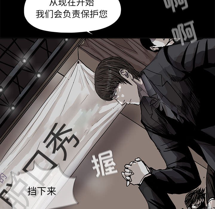 第55話 - 第75张
