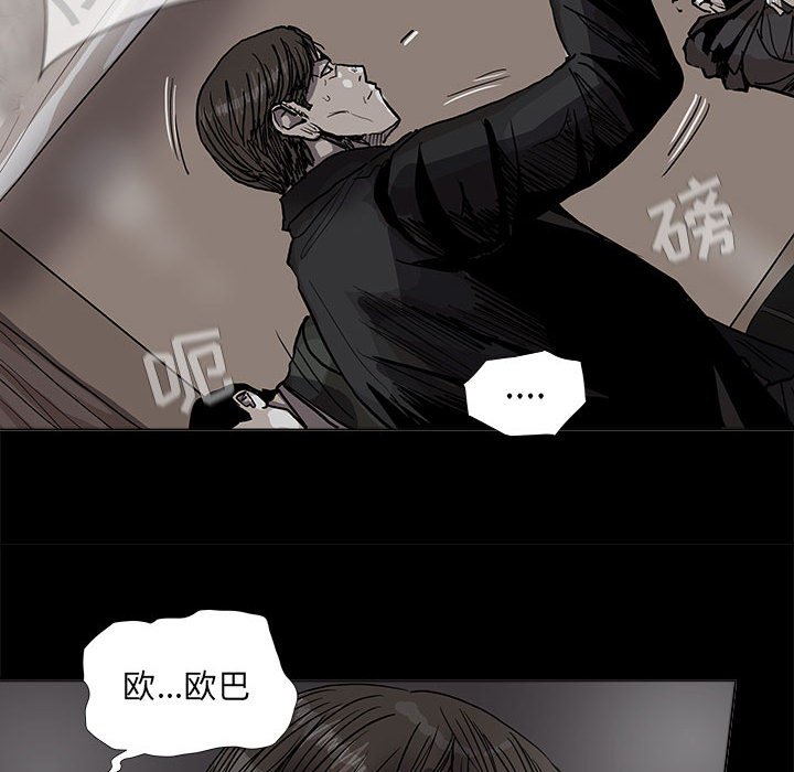 第55話 - 第76张