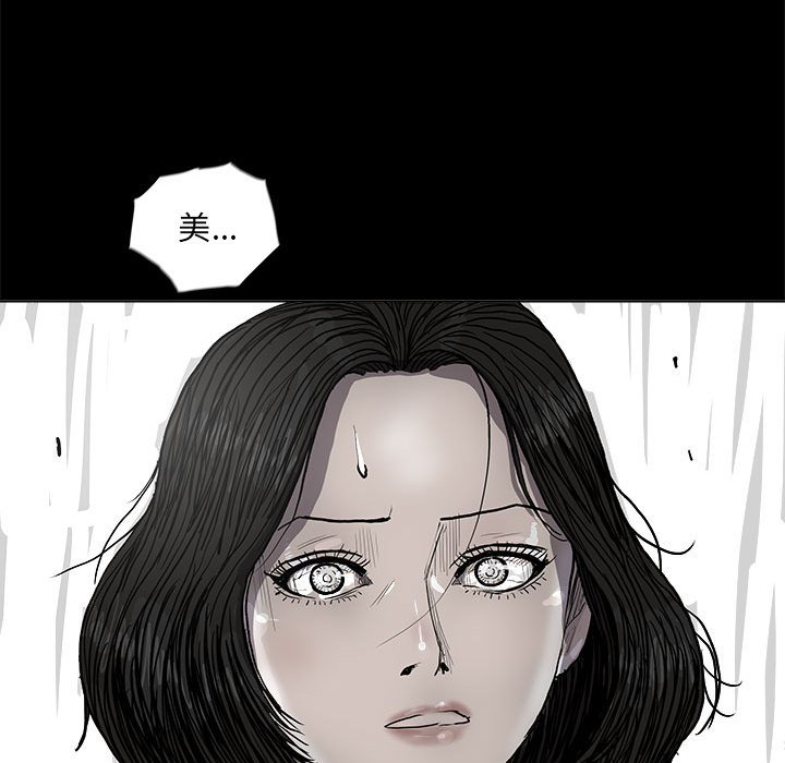 第55話 - 第81张