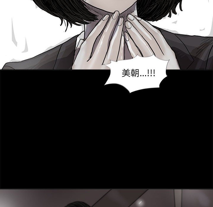 第55話 - 第82张