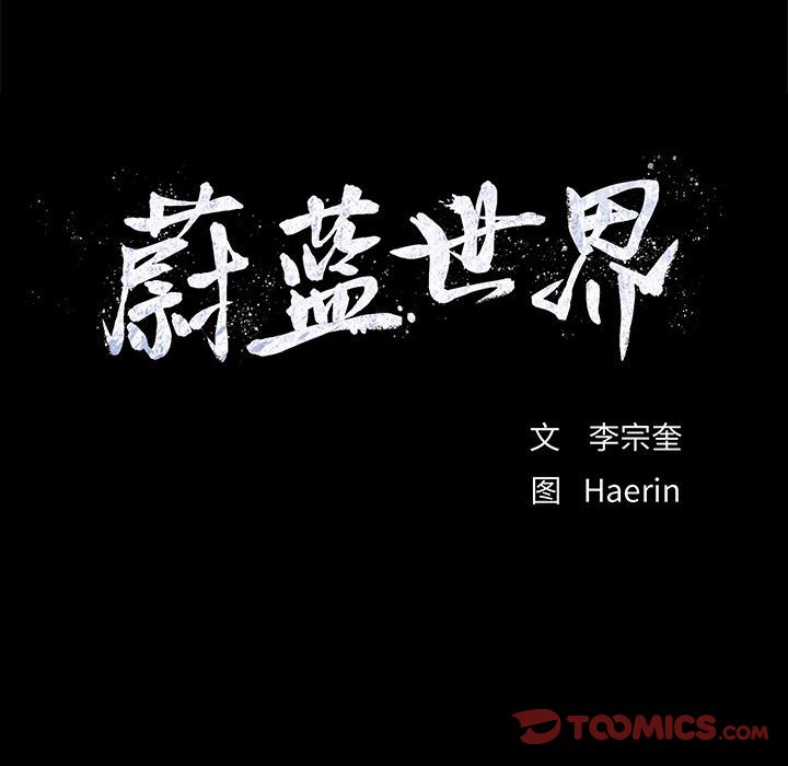 第55話 - 第85张