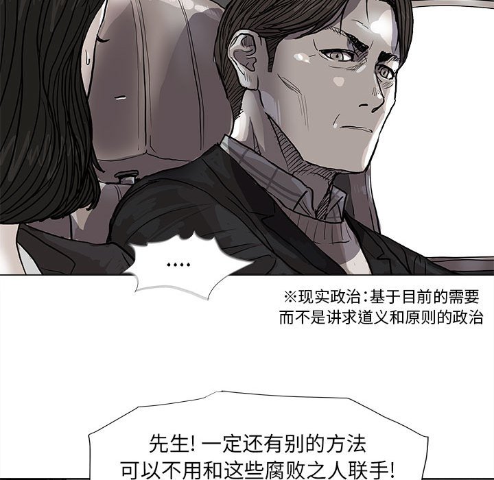 第55話 - 第9张