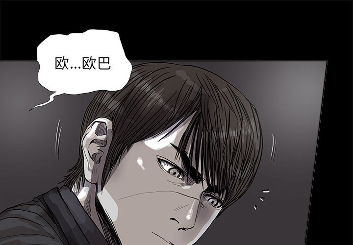 第56話 - 第0张