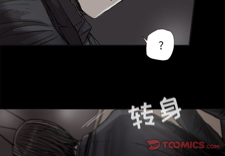 第56話 - 第1张