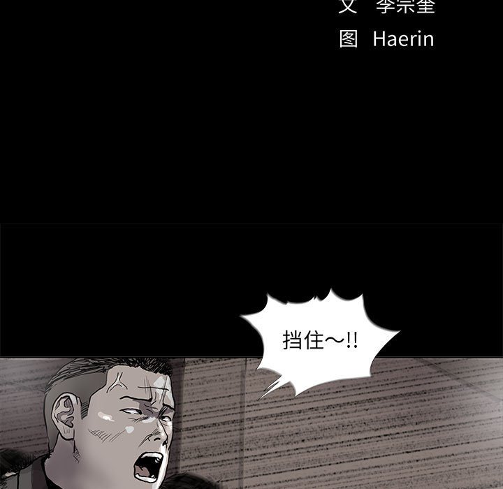 第56話 - 第10张