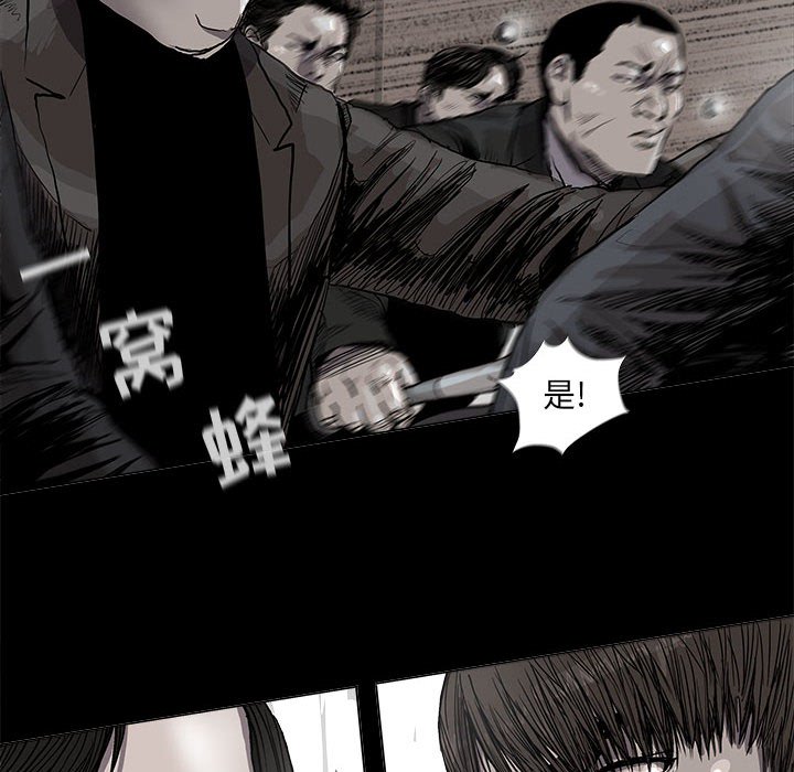 第56話 - 第11张