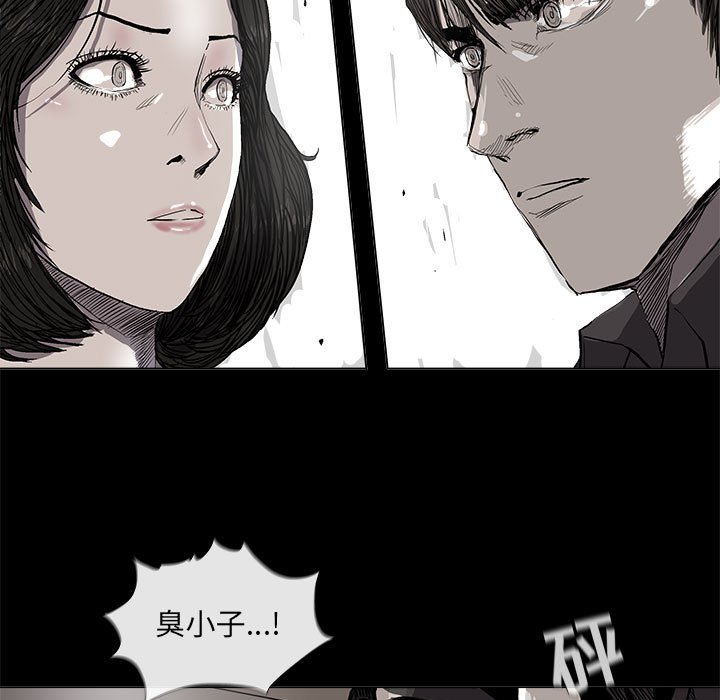 第56話 - 第12张