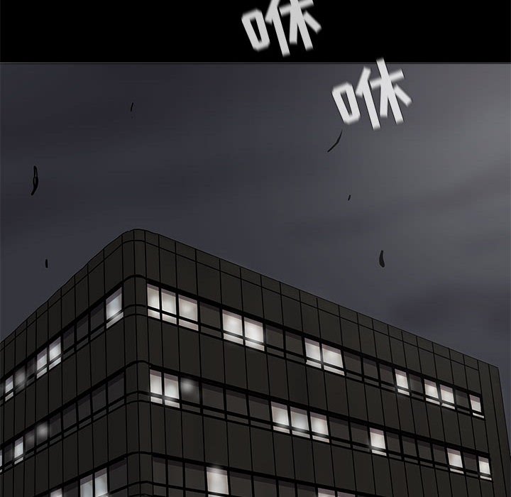 第56話 - 第17张
