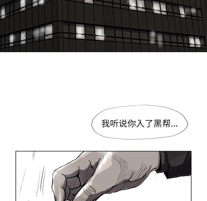 第56話 - 第18张
