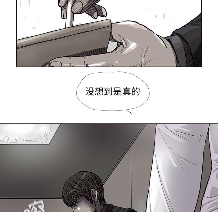 第56話 - 第19张