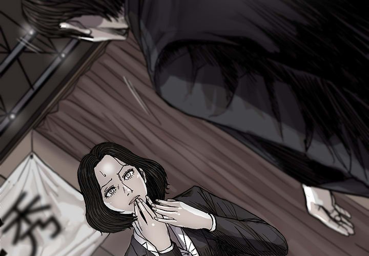 第56話 - 第2张