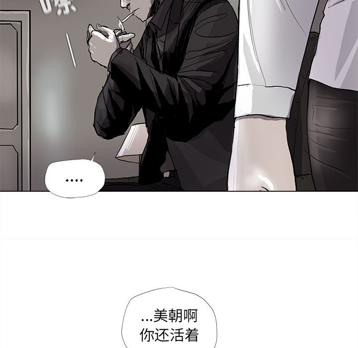 第56話 - 第20张