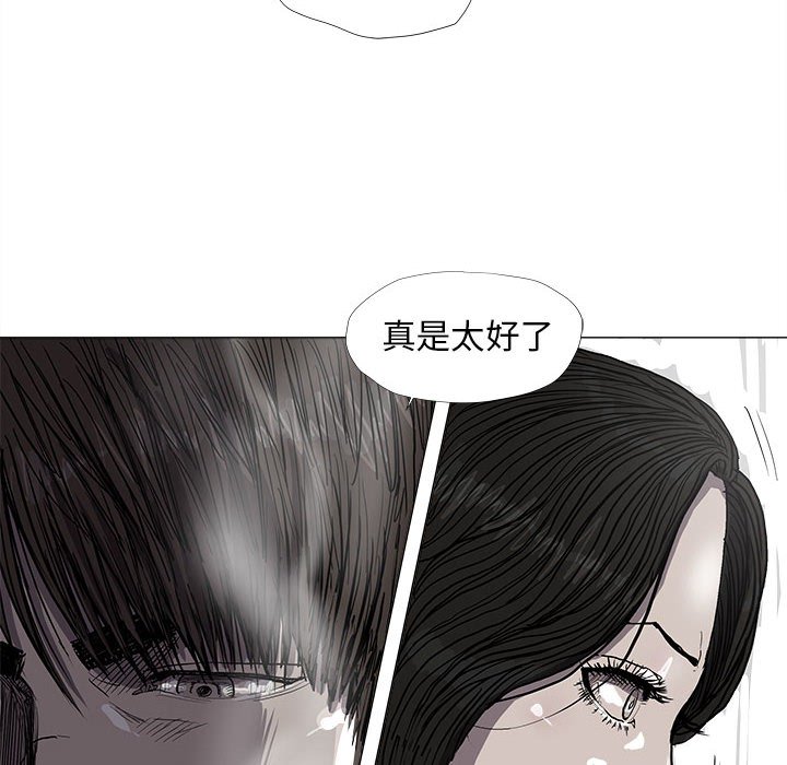 第56話 - 第21张