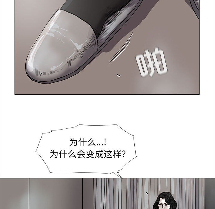 第56話 - 第23张