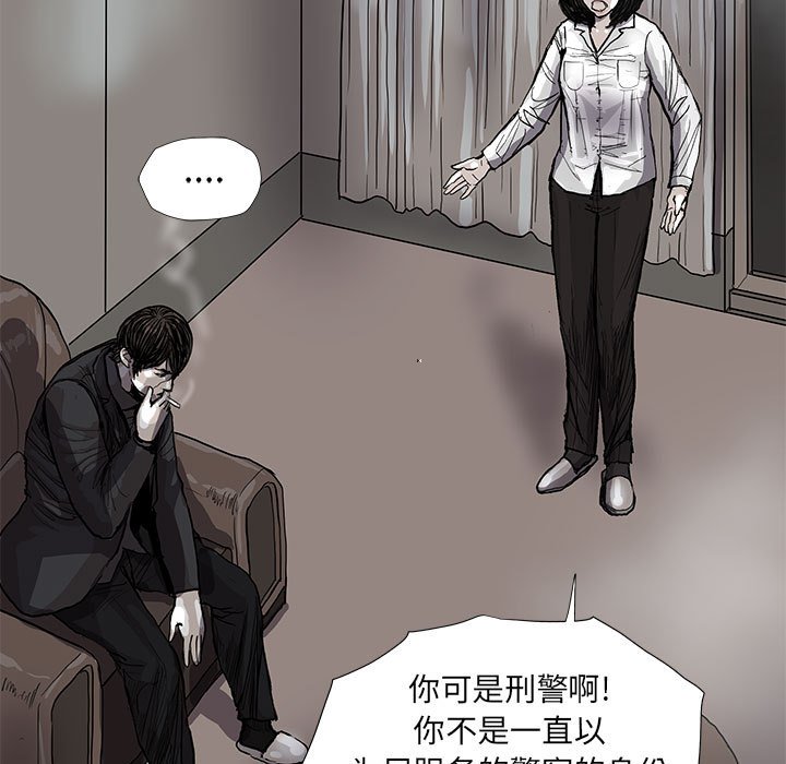 第56話 - 第24张