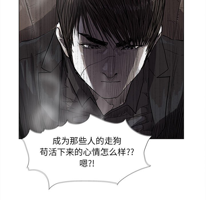 第56話 - 第26张