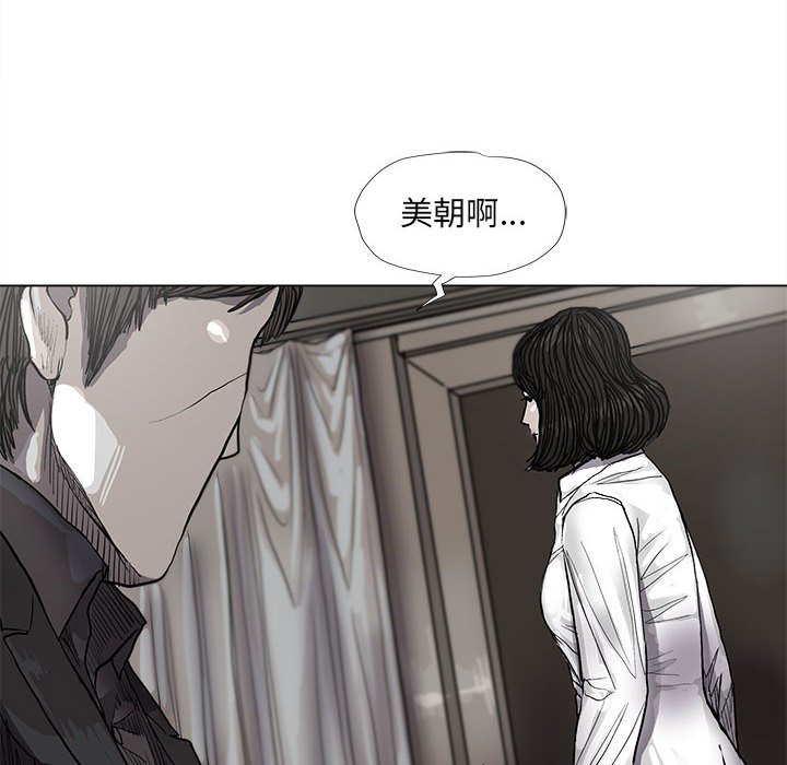 第56話 - 第27张