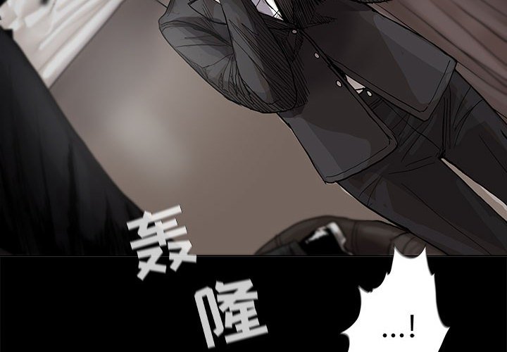 第56話 - 第3张