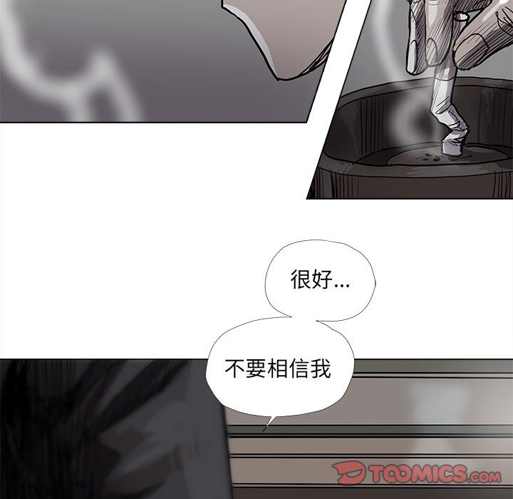第56話 - 第31张