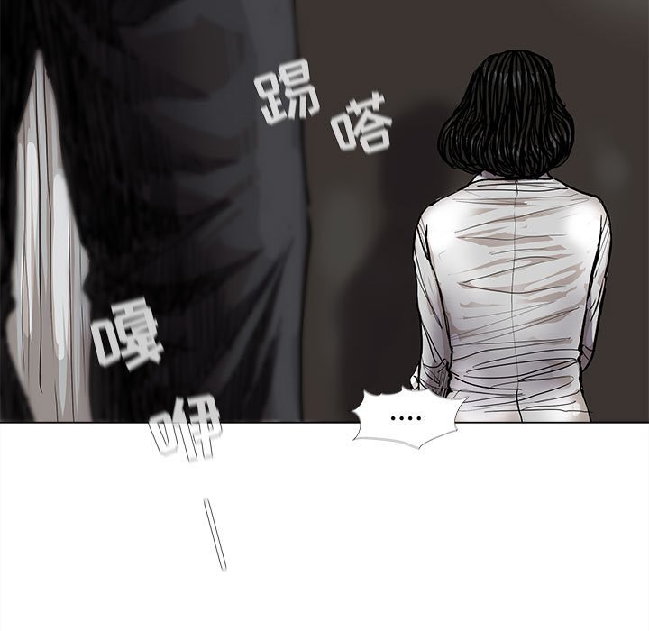 第56話 - 第32张