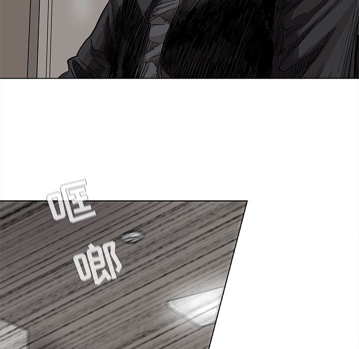 第56話 - 第34张