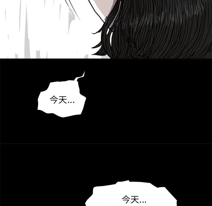 第56話 - 第37张