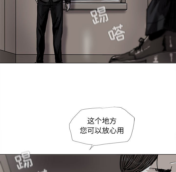 第56話 - 第41张