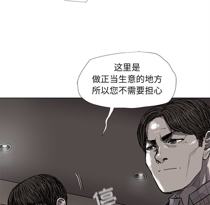 第56話 - 第43张