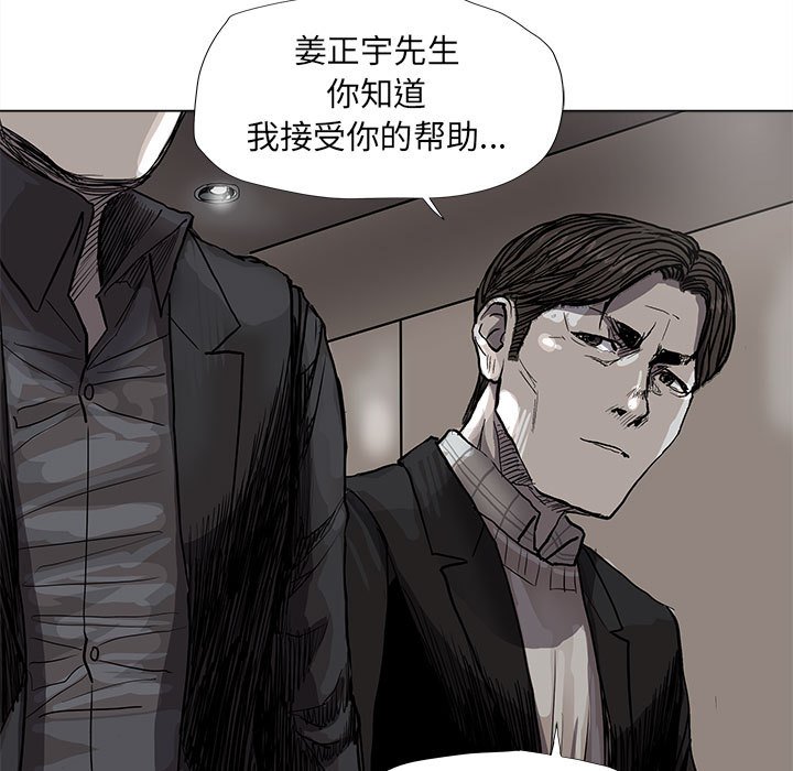第56話 - 第45张