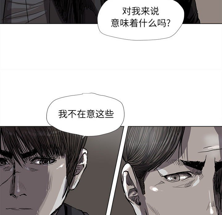 第56話 - 第46张