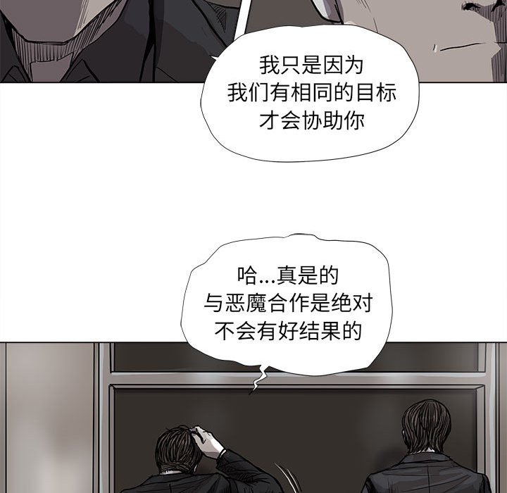 第56話 - 第47张