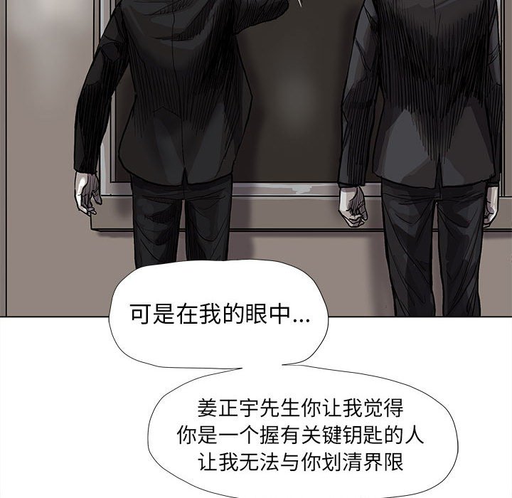 第56話 - 第48张