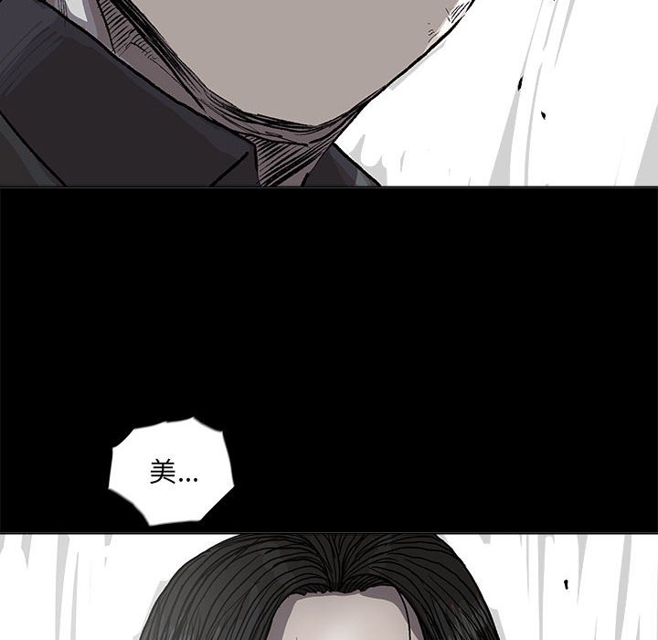 第56話 - 第5张