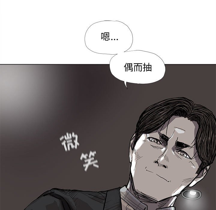 第56話 - 第53张