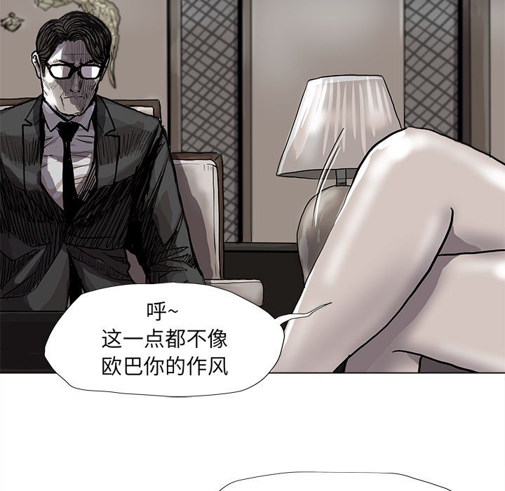 第56話 - 第58张