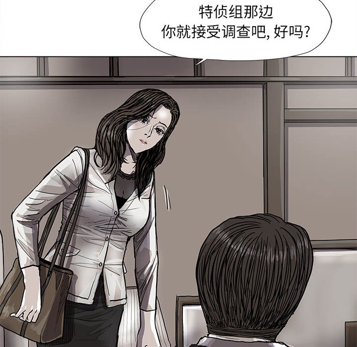 第56話 - 第59张