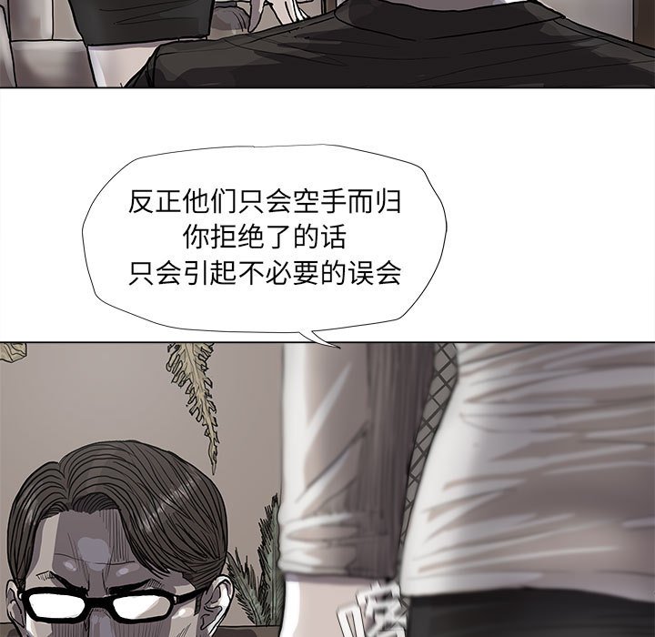 第56話 - 第60张