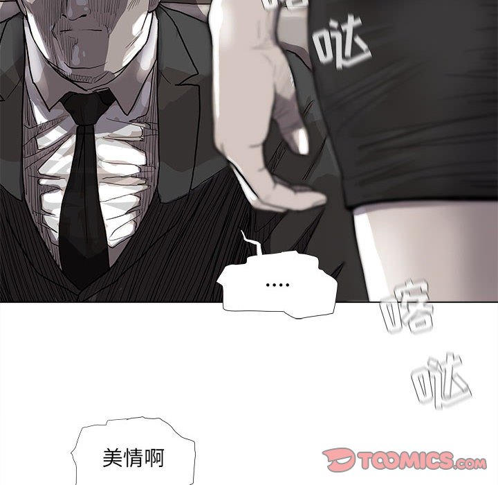 第56話 - 第61张