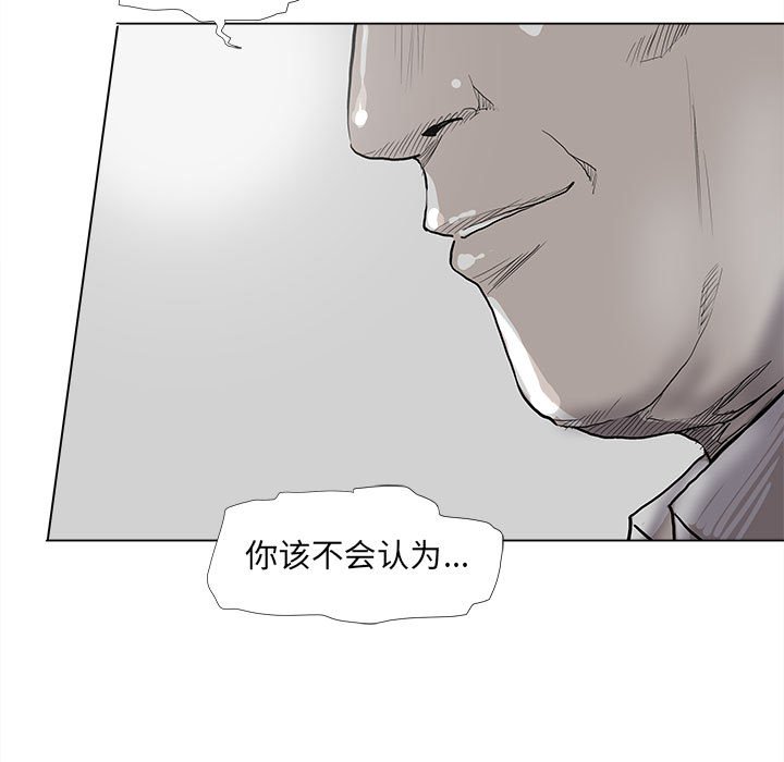 第56話 - 第62张
